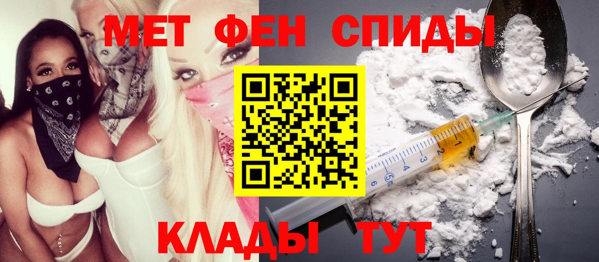 Малоярославец  АМФ Розовый  Амфетамин  Амфетамин  Вход с VPN 