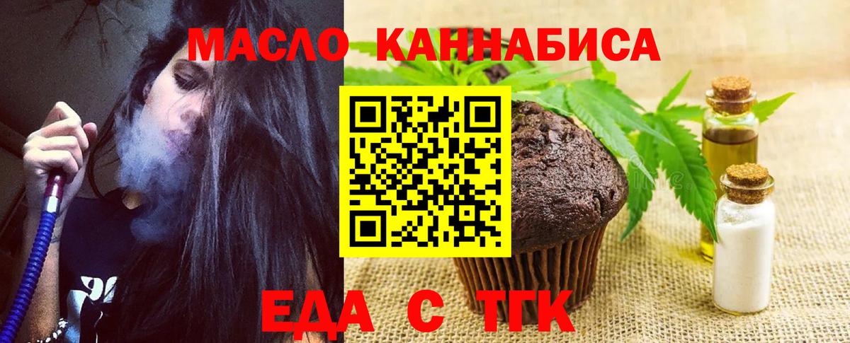 Canna-Cookies марихуана  Вход с VPN  Малоярославец 