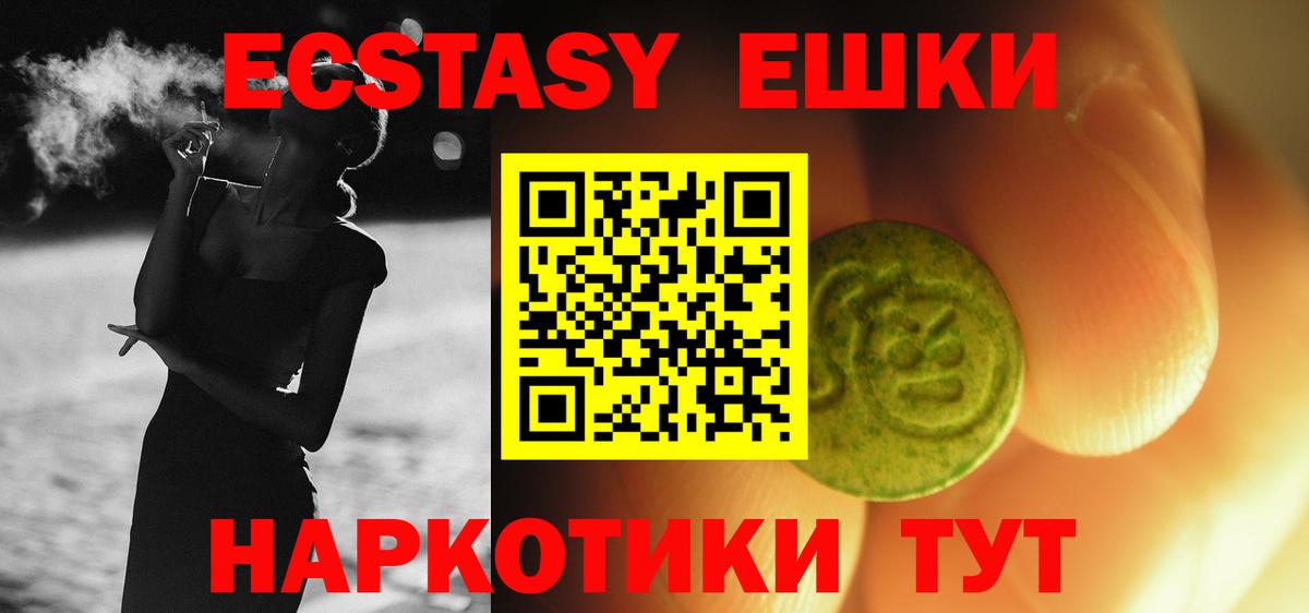 Ecstasy DUBAI Малоярославец