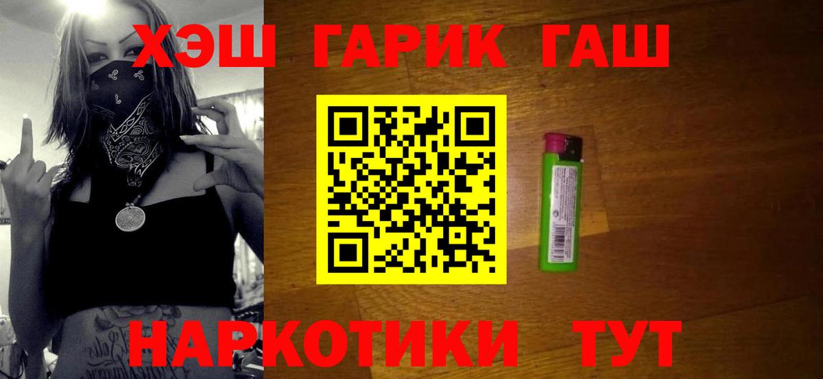 закладка  Вход с VPN  Малоярославец  ГАШИШ хэш 