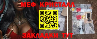 экстази Ирбит