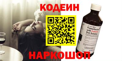 a pvp Ипатово
