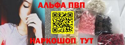 a pvp Ипатово