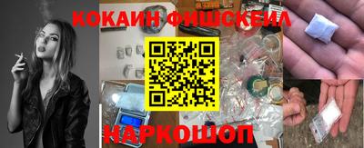 синтетический гашиш Изобильный