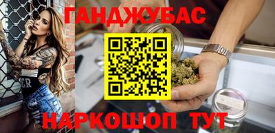 синтетический гашиш Изобильный