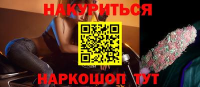 синтетический гашиш Изобильный