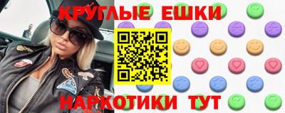 синтетический гашиш Изобильный