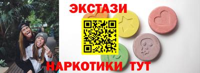 синтетический гашиш Изобильный