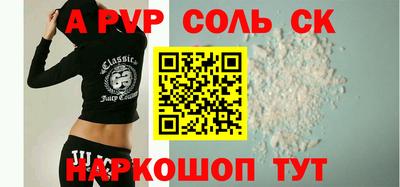 синтетический гашиш Изобильный