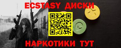 a pvp Ипатово
