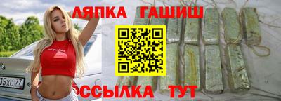 синтетический гашиш Изобильный