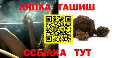 a pvp Ипатово
