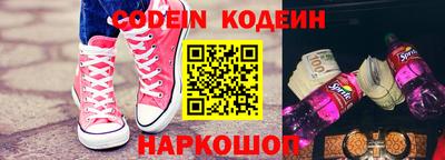 a pvp Ипатово