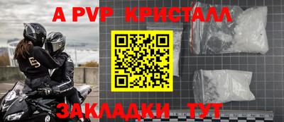 a pvp Ипатово