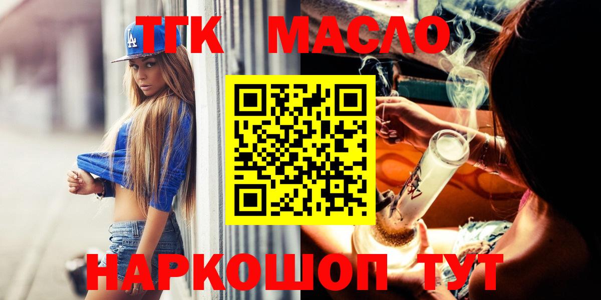 mega рабочий сайт  магазин продажи наркотиков  Малоярославец  Вход с VPN  ТГК гашишное масло 