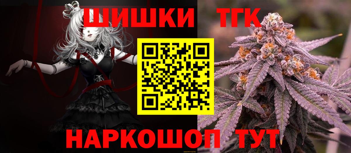 Малоярославец  МАРИХУАНА THC 21%  МАРИХУАНА MAZAR  Шишки марихуана Ganja  Вход с VPN  Бошки марихуана сатива 