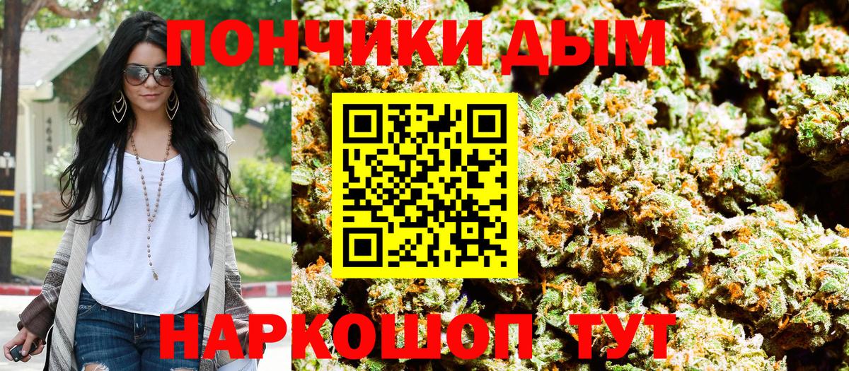 Марихуана планчик Малоярославец